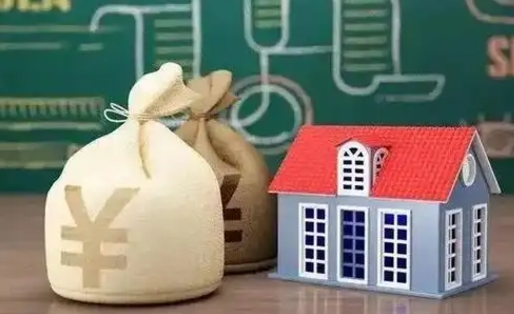 双峰离职公积金取钱（离职取出住房公积金）